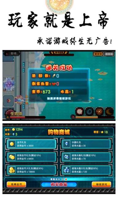 魔力联盟1.jpg
