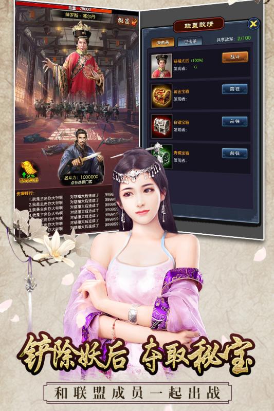 2023极品芝麻官永久兑换码大全：最新通用兑换码汇总与使用指南