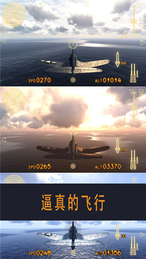 空战联盟1.jpg