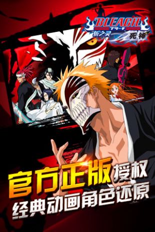 死神-斩之灵1.jpg