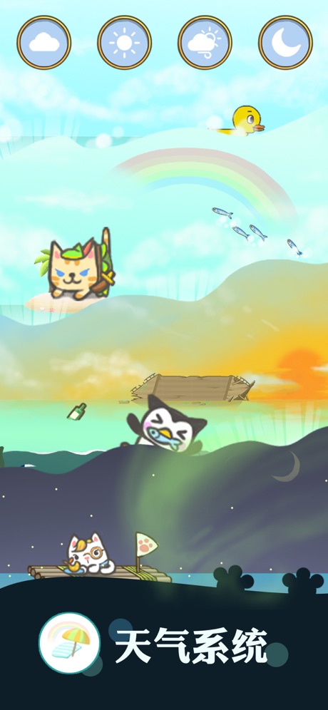 暖风捕鱼日3.jpg