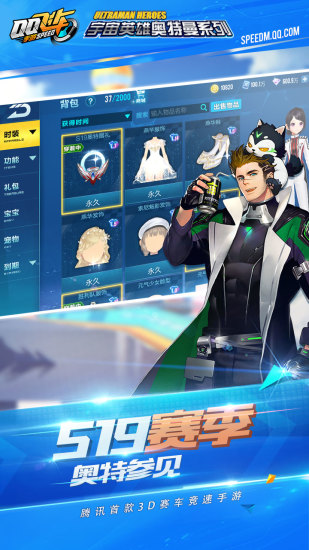 qq飞车手游A车幻橙荣耀获取方法及详细攻略