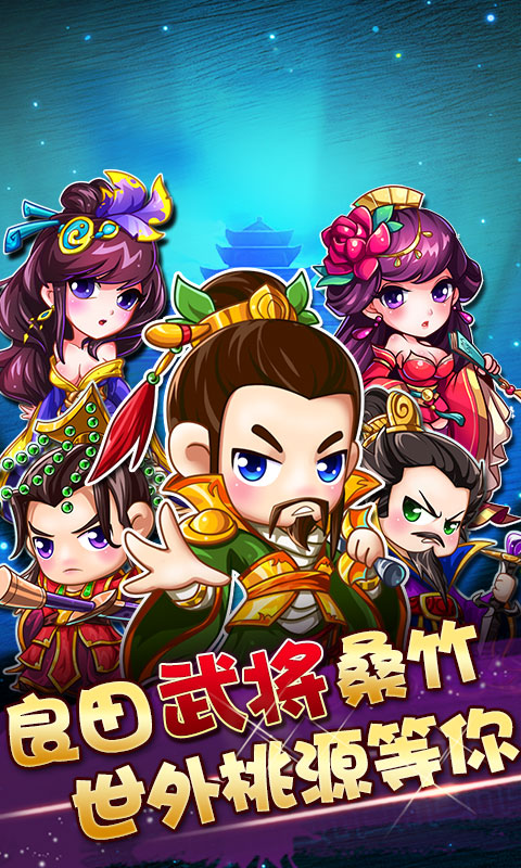 玩玩三个国星耀版ios1.jpg