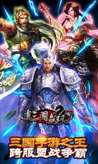 真三国无双7全秘藏武器获取方法详解及攻略指南