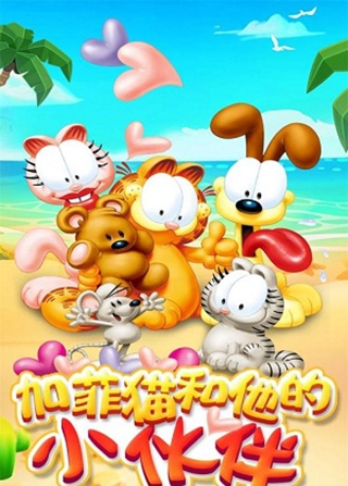我的加菲猫1.jpg