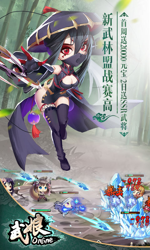 武娘商城版ios1.jpg