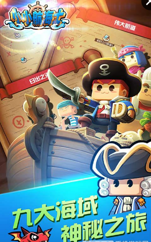 小小航海士内购无限金币获取方法及详细攻略