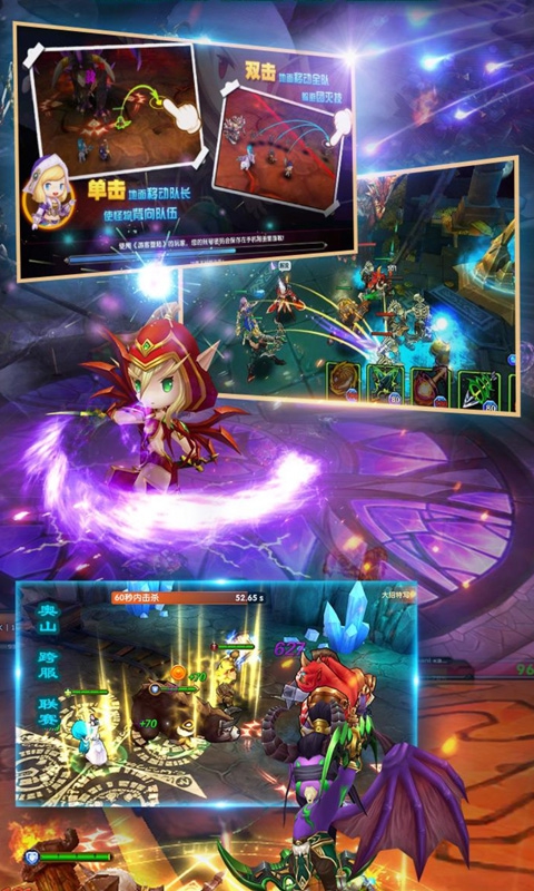 魔兽永恒ios1.jpg
