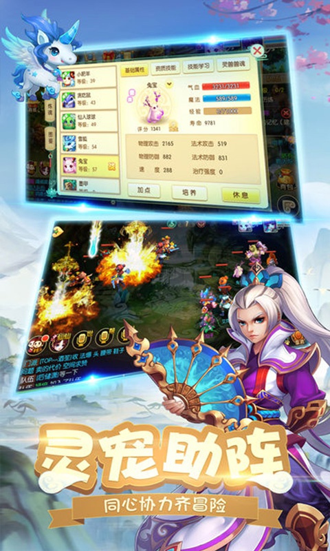 斩魔问道超爆版1.jpg