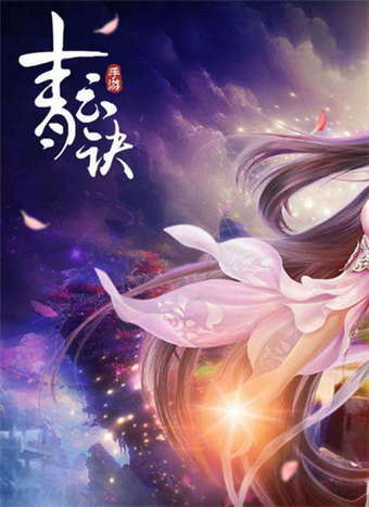 青云决SF满V无限元宝下载:最新版本一键获取,畅享无限资源!