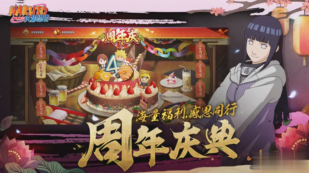 火影忍者手游秽土二代强度解析:值不值得抽?全面评测与攻略