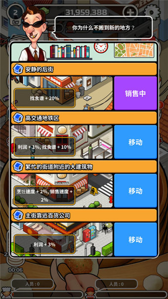水饺餐车1.jpg