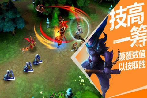 乱斗西游充值折扣平台推荐,哪个平台折扣最大?下载攻略全解析