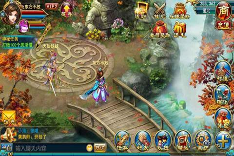 仙剑世界鱼盐市井出侠骨奇遇任务攻略及详细步骤解析