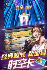 天天飞车无限金币钻石内购破解版下载，无需微信直接获取钻石攻略