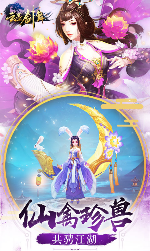云墨剑舞2022版2.jpg