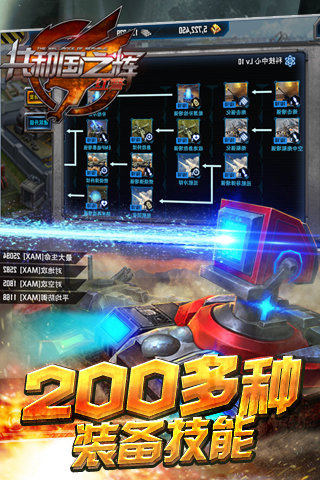 红警尤里的复仇1.jpg