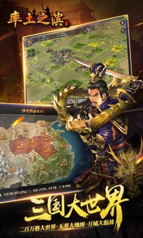 率土之滨充值折扣平台推荐,最大折扣率土之滨下载指南