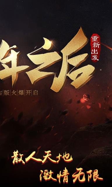 热血传奇祖玛阁7层路线图解:详细走法攻略与技巧分享