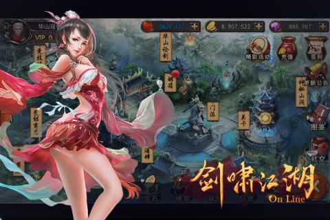 2024年《剑啸江湖》最新通用兑换码大全及使用方法分享