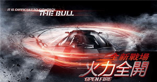 赛车狂野飆车1.jpg
