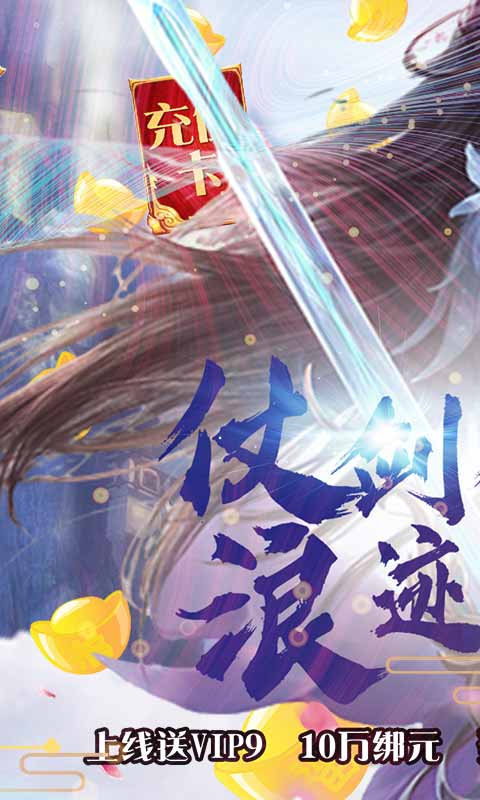 神魔传ios1.jpg