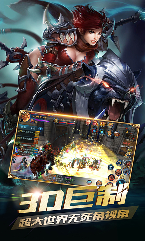 荣耀之剑ios1.jpg