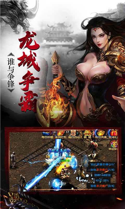 散人无双星耀版ios1.jpg