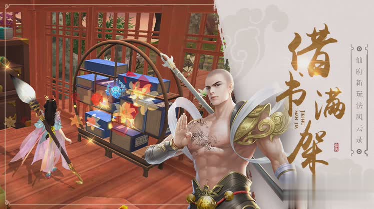 蜀门手游暗夜鹰鳐坐骑获取方法详解