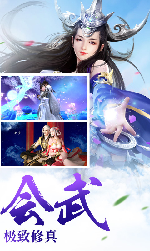 神魔幻境1.jpg