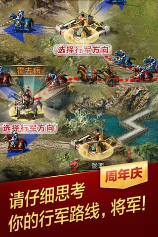 天将雄师2022版1.jpg