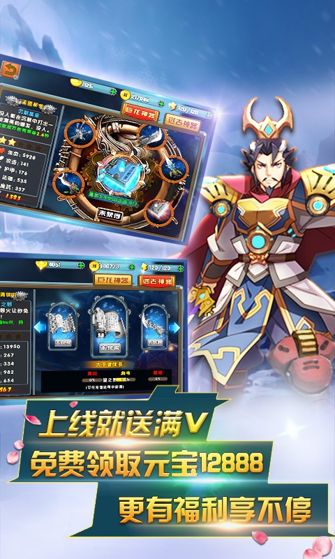 三国寻龙记ios1.jpg