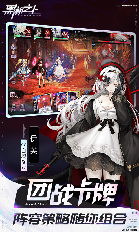 黑潮之上集结测试礼包码可用兑换码大全及获取方法