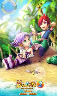 梦幻西游2炼兽笼获取方法及使用技巧全攻略