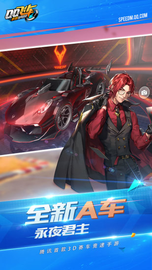 QQ飞车手游S18北地惊雷玩法详解与通关攻略全解析