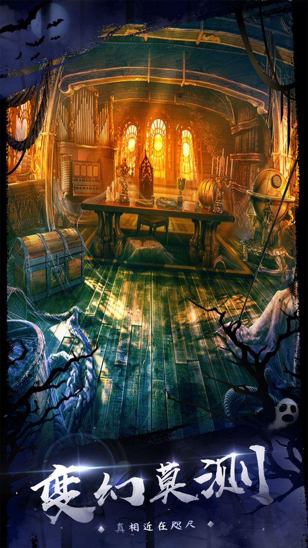 密室逃脱18移动迷城3.jpg