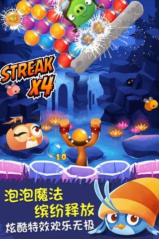 愤怒的小鸟泡泡大战1.jpg