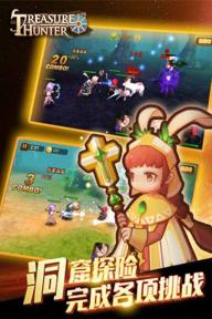 冒险吧猎人1.jpg