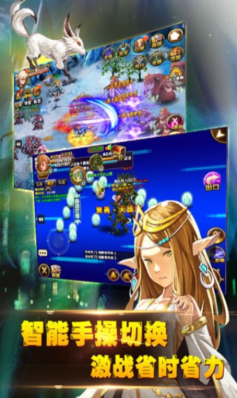神魔纪元1.jpg