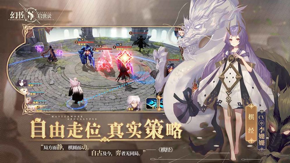 幻书启世录古币获取途径有哪些?详细攻略分享