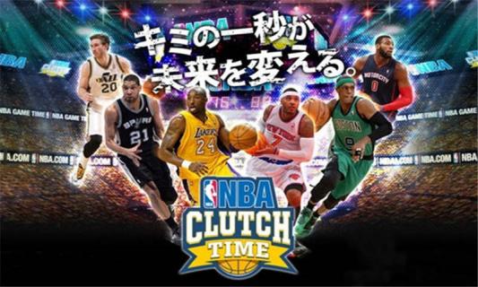 NBA生死时刻1.jpg