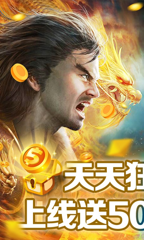 九天封神ios1.jpg