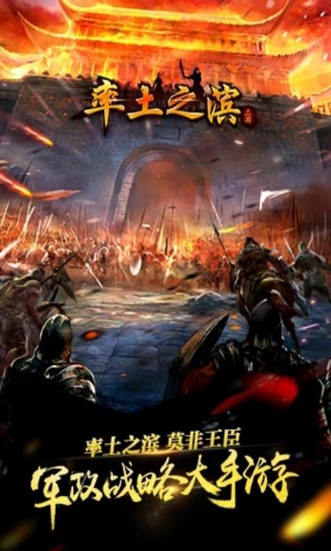 率土之滨充值优惠平台推荐及下载指南，最新优惠活动一览