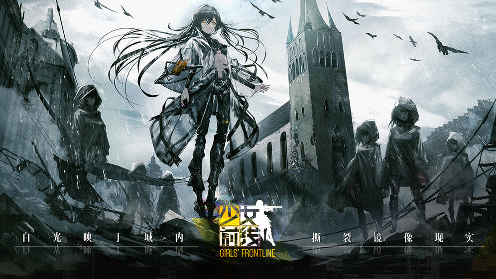 少女前线铁血衔尾蛇技能详解及使用攻略