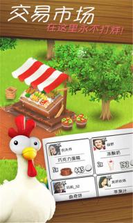 卡通农场1.jpg