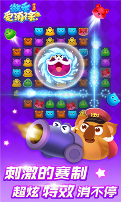 微乐爱消除1.jpg