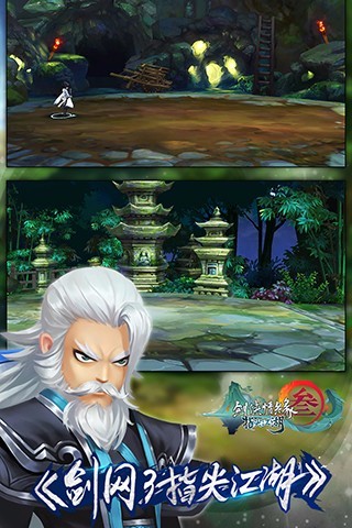 剑网3指尖江湖戾血令的作用及获取方法详解