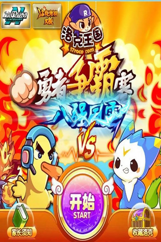 2023洛克王国神圣玄武超进化地点及方法全攻略