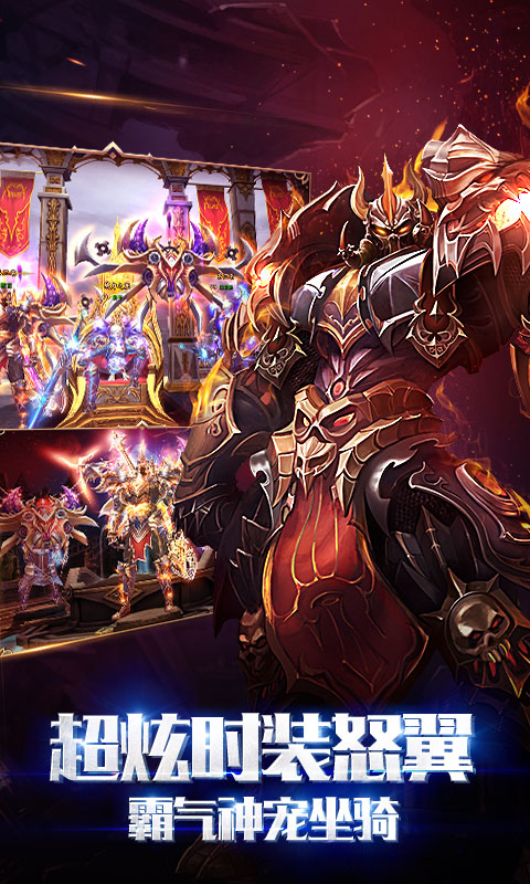 狂暴之翼星耀版ios1.jpg