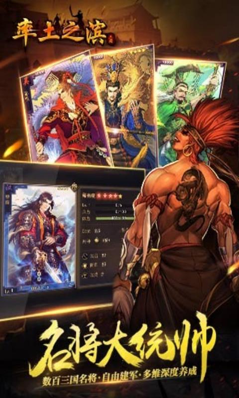 率土之滨百家邀请赛参加方法及详细步骤指南